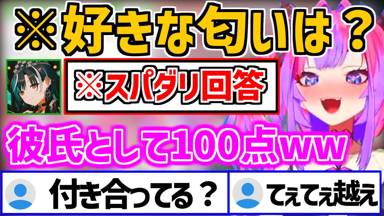 多分裏ではもう付き合っているヴィヴィとちはｗ【ホロライブ/綺々羅々ヴィヴィ/輪堂千速】