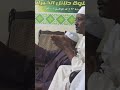 الأمان بيهو تأليف الشيخ الفاتح الشيخ البرعي أداء محمد علي حسين 