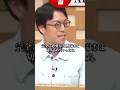無駄な労働について語る成田悠輔