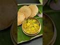 പ ര മസ ല ഉര ളക ക ഴങ ങ കറ Potato Curry Poori Masala പ ര മസ ല ഉര ളക ക ഴങ ങ കറ Potato Curry Poori Masala