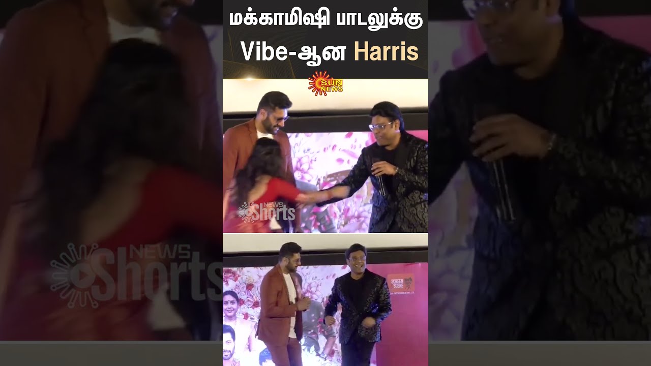Harris Jayaraj Vibe Dance | Makkamishi | Brother | Jayam Ravi | Sun News