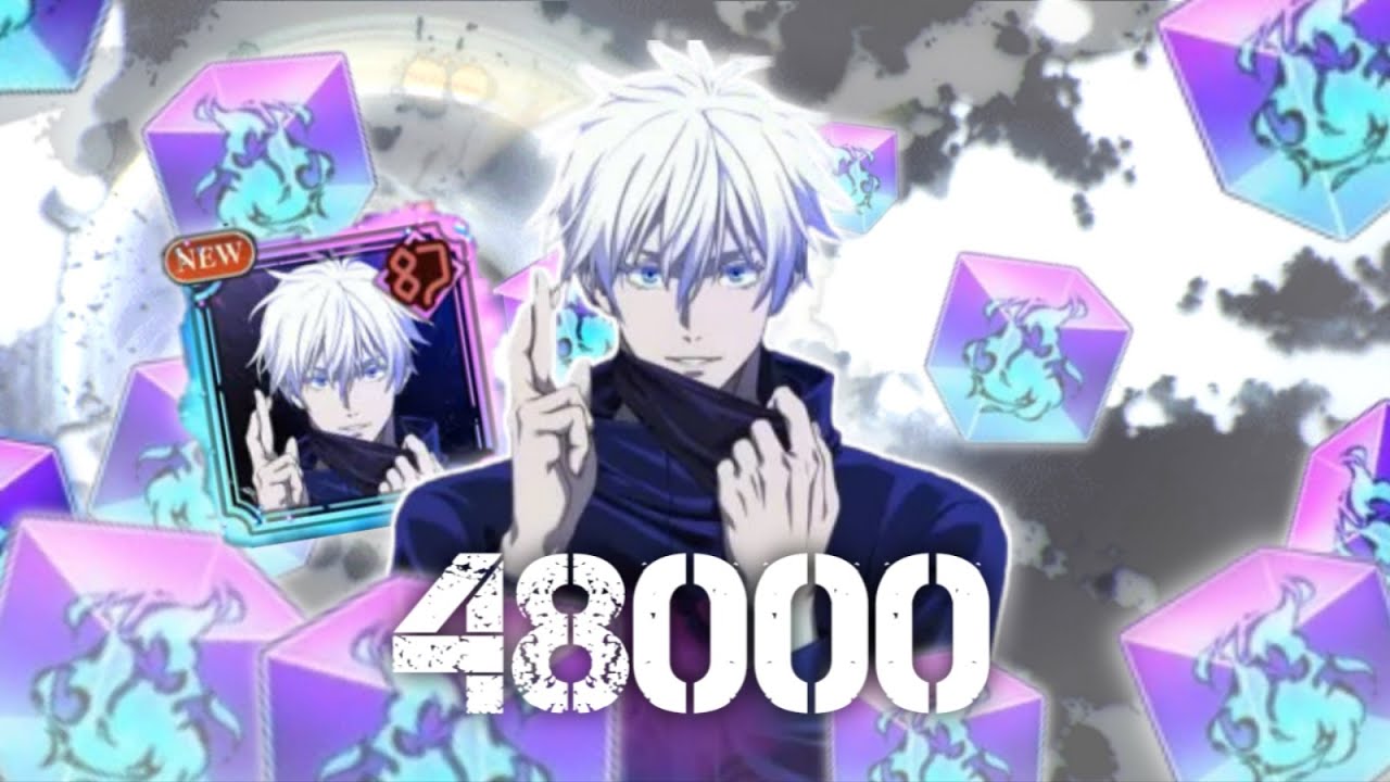 회주 48000개로 무량공처 고죠 뽑기