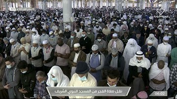 فجر الخميس 19 جمادى الأولى 1443هـ خواتيم سورة {الزخرف} الشيخ: أحمد الحذيفي
