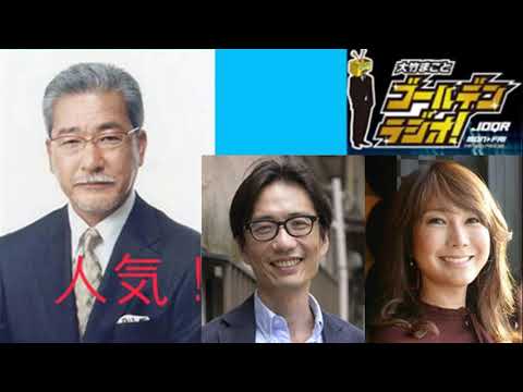 【大竹まこと×湯浅誠×はるな愛】 暴言の明石市・泉市長が成功させた人口増政策！ 密かに広がる過疎移住・田舎生活