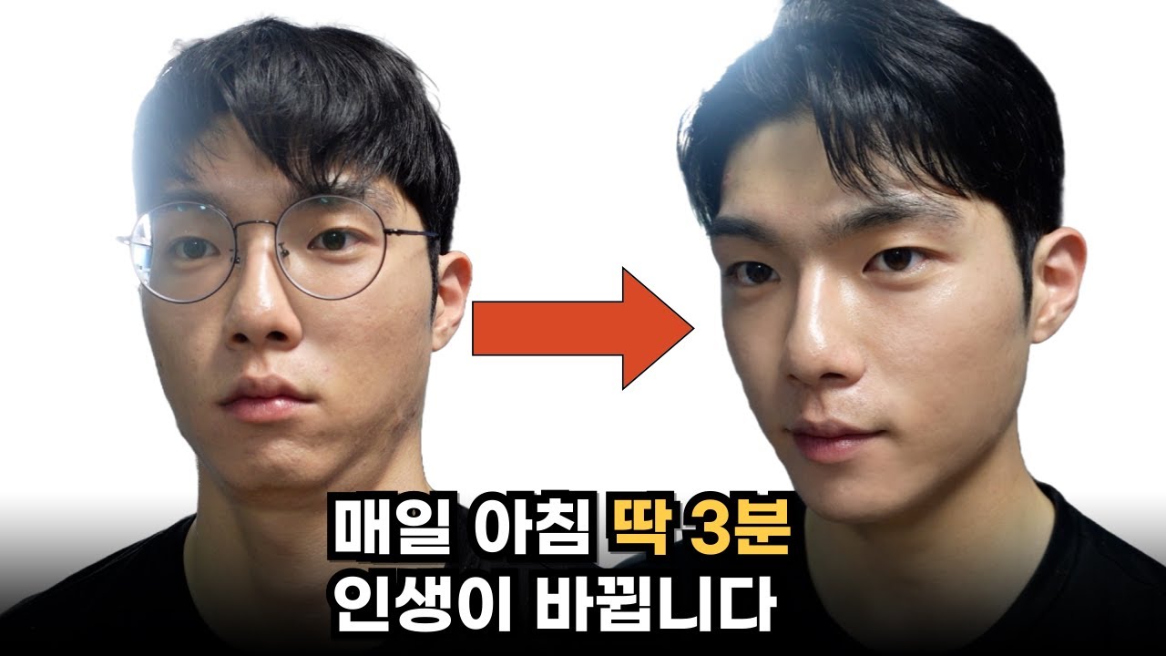 코난도 눈치 못 채는 절대 티 안나는 잘생겨지는 방법 / 비레디, 오브제, 두잉왓 톤 커버 로션 비교 및 추천