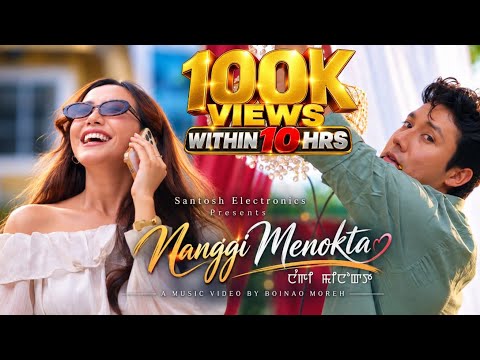 Nanggi Menokta Official MV 4K|| Jelish & Tete || Aj Maisnam & Surma Chanu