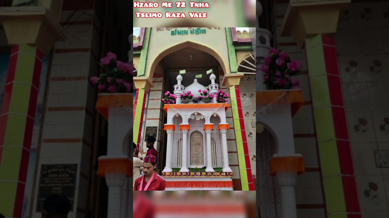 Abbas ladak osani _ Aj Mera Hussain Sidhata He...