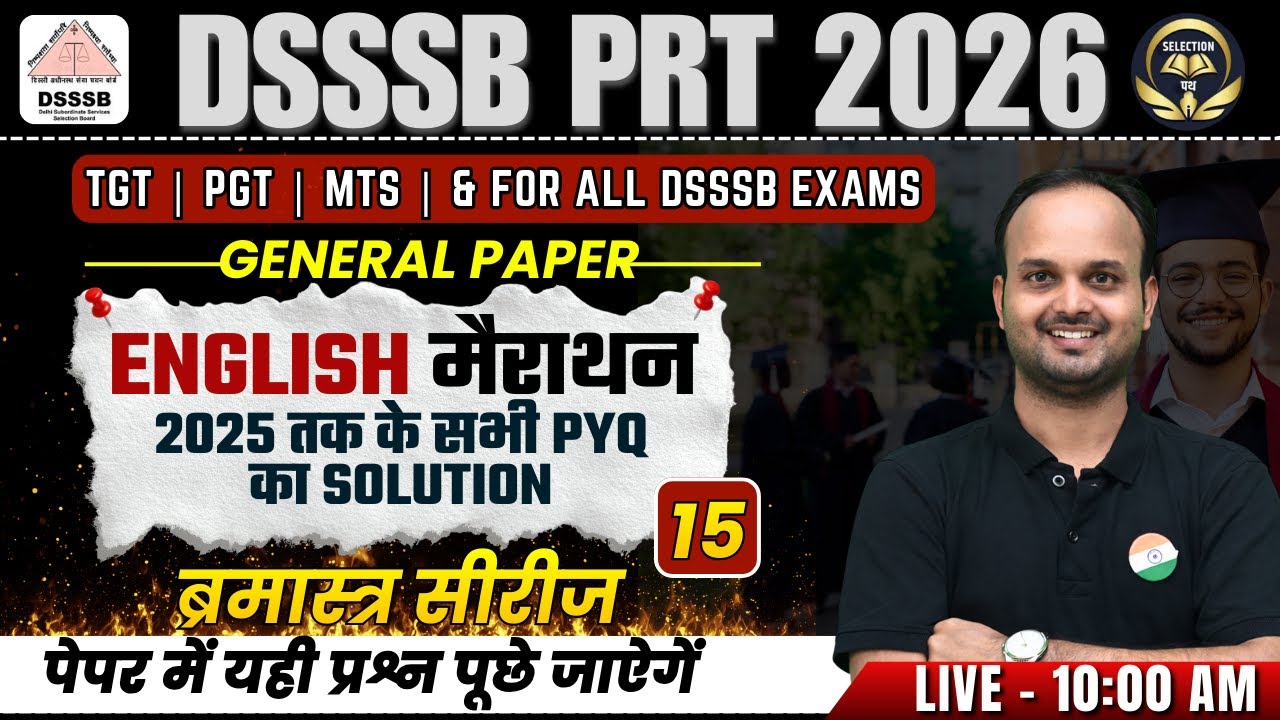 DSSSB 2026 ENGLISH PYQ MARATHON 🔥 PRT | TGT | PGT | MTS | All Exams 