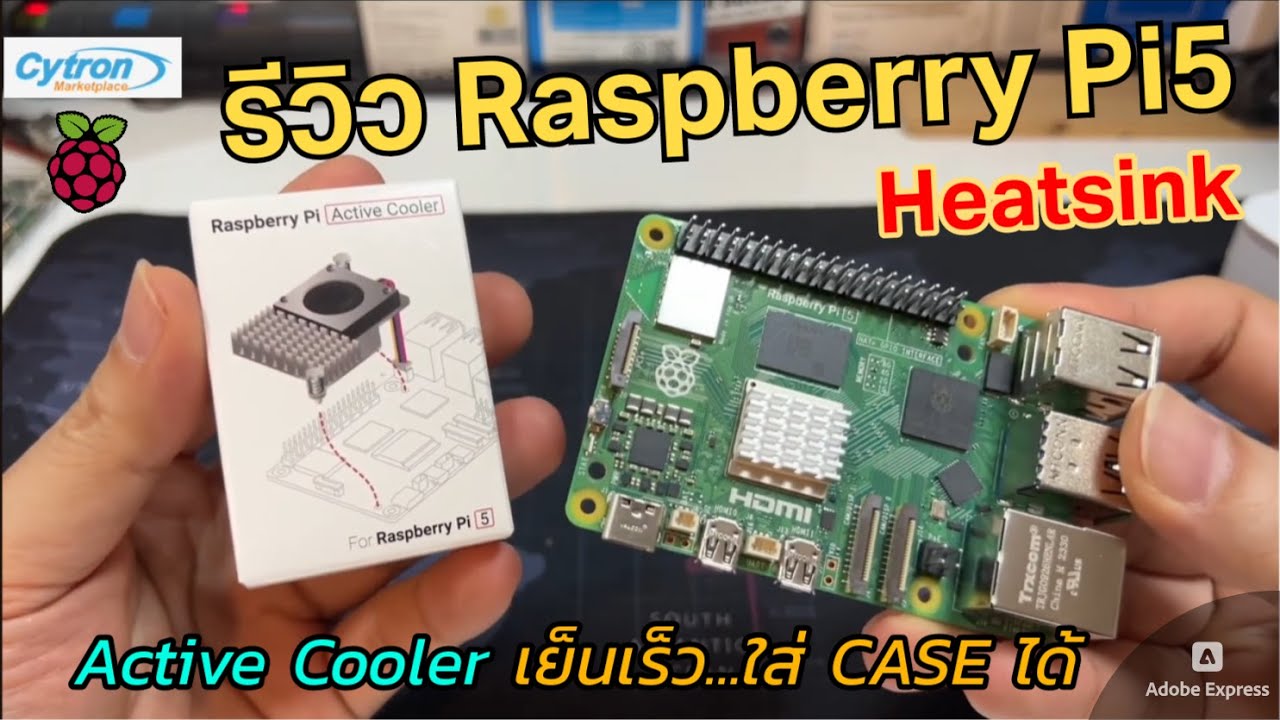 รีวิว Heatsink อย่างดีใส่ Raspberry Pi 5 วิธีประกอบง่าย ใส่เคสเพิ่มด้วยก็ได้ ลดความร้อนได้ดีที่สุด