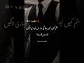 Seriously Rude Hero Based Romantic Urdu Novel Forced Marriage Novels Gangster Man