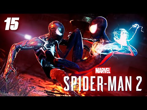 Видео: СРАЗУ ТРИ БОСС-ФАЙТА ● Marvel's Spider-man 2 ● ПРОХОЖДЕНИЕ #15