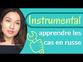 Le cas instrumental en russe / Apprendre les cas russes