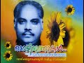 Manimandapa vathilil  mozhimuthukal   prds devotional song album