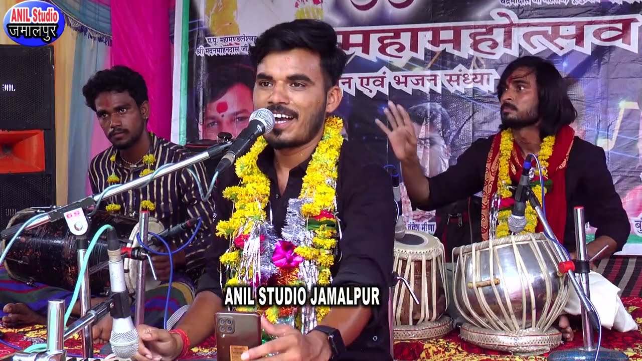 नूरपुर धाम प्रो,भगत राजा एंड पार्टी l जो खेल गए हैं प्रान पर श्रीराम के लिए l दोनों हाथ उठालो हनुमान