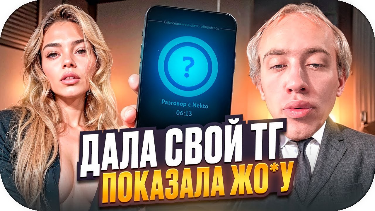 N1KKIFN УГАРАЕТ В НЕКТО МИ С МАЛЫШКАМИ 🤣 Я ПЛАКАЛ