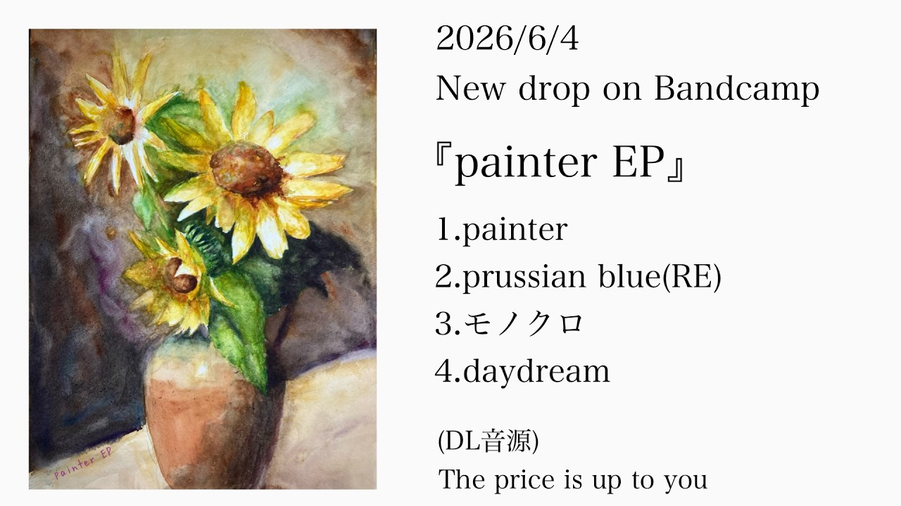 「painter EP」　release date/20260604