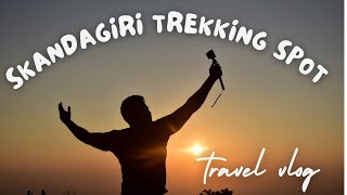 Skandagiri trekking and sun rise point | Bangalore Traveler | Shiva Frames | V38