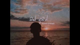 His athin ( හිස් අතින් ) - Manjula pushpakumara | Slowed and Reverb 🤍🎧