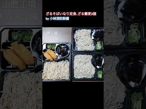 お惣菜他：めん食 山鹿工場⑫（熊本県山鹿市）～小林消防設備　福岡県豊前市　全類消防設備士　第二種電気工事士　経営学修士～　　＃小林消防設備　＃めん食　＃めん食山鹿工場　＃惣菜　＃グルメ　＃熊本県
