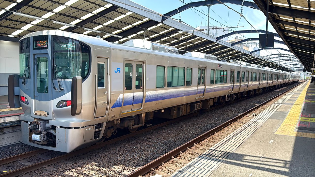 オール225系!!】225系5000番台HF414編成＋225系5100番台HF434編成｜[O