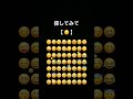 探して #バズれ #shorts