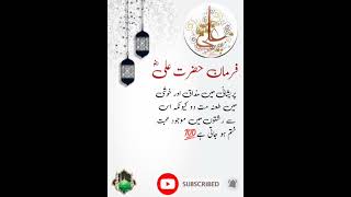 Hazrat Ali R.A Best Urdu quotes | Aqwal e zareen | Restore Islam |