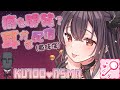 【高音質/KU100】新しい癖の扉を開きたいお姉さんのドキドキ密着お耳掃除【耳かき/ASMR】