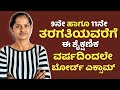 9ನೇ ಹಾಗೂ 11ನೇ ತರಗತಿಯವರೆಗೆ ಈ ಶೈಕ್ಷಣಿಕ ವರ್ಷದಿಂದಲೇ ಬೋರ್ಡ್ ಎಕ್ಸಾಮ್ #currentaffairs #saraswathitutorials