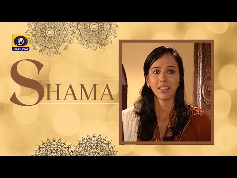 Shama # Episode - 35 doordarshan national live