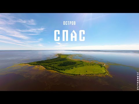 Видео: Остров Спас, озеро Воже / Spas Island, Lake Vozhe