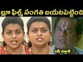 Roja Blue Film Speech Troll - Jagan Trolls - Telugu Trolls - AP Trending Trolls - YCP Trolls Rajini
