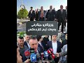 ئاسۆ مامەند لەهەر شوێنێک پێویست بکات خزمەتی کەرکوکییەکان دەکەین