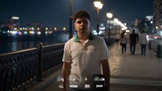 كل ما افوق انا لحالي   قالو بقي تاجر من الاشرار   احمد موزه السلطان   توزيع يوسف اوشا         - اسمعها