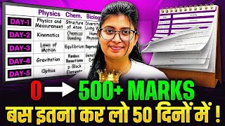 Can You Change Your Destiny In 50 Days 0 Preparation To 500 In Neet 2026
