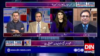 Mehengai Mein Izafah Kyun Ho Raha Hai..??