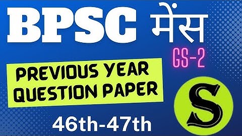 bpsc mains previous year question paper Analysis 46TH to 47TH questions model answers GS 2