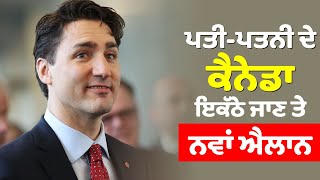 Canada Visa Updates | Spouse Visa Application | Marriage Visa Requirements | Gurpreet Wander