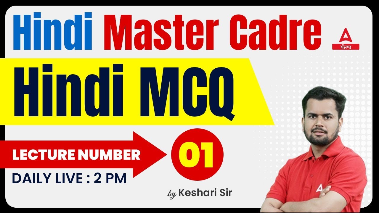 Master Cadre Hindi Preparation | Hindi MCQ By Keshari Sir