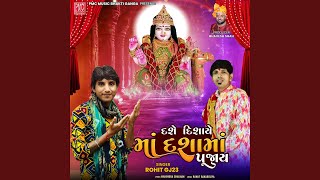 Dashe Dishaye Maa Dasha Maa Pujay