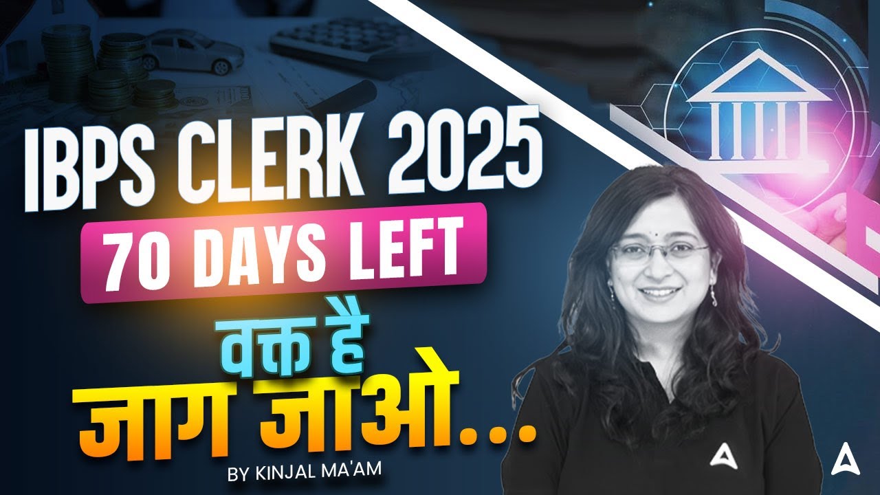 IBPS Clerk Preparation 2025 | 70 Days Left | Complete Strategy By Kinjal Mam