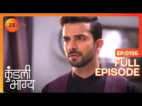 Rishabh ने मांगी माफ़ी | Kundali Bhagya | Full Ep 156 | Zee TV | 15 Feb 2018