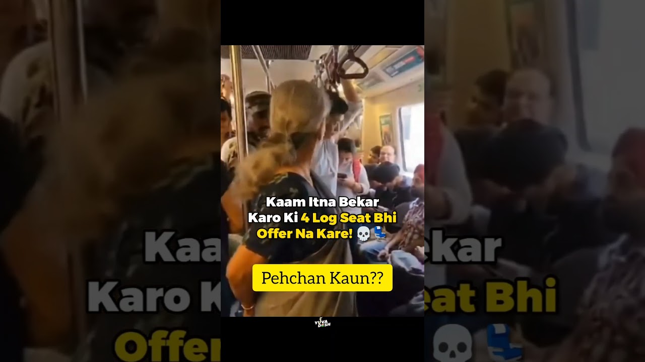 Pechan Kaun? Inko Seat Bhi Offer Nahi Hui? 