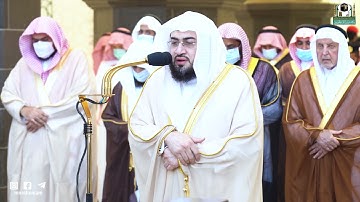 تلاوة فضيلة الشيخ د.#بندر_بليلة من #صلاة_الاستسقاء 29 ربيع الأول 1443هـ.