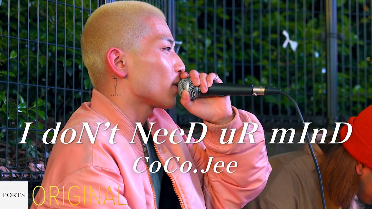 【ORIGINAL】CoCo.Jee - I doN’t NeeD uR mInD // PORTS music //【SING 4 U】 auf YouTube ansehen 【ORIGINAL】CoCo.Jee - I doN’t NeeD uR mInD // PORTS music //【SING 4 U】 auf YouTube ansehen