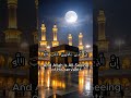SURAH AAL IMRAN 320–22  THE CALL TO SUBMIT &amp; T