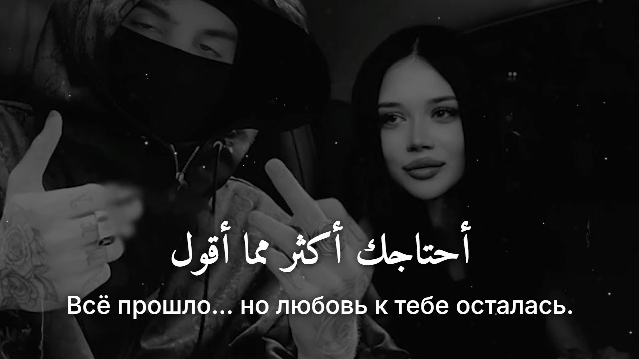 أغنية أجنبية روسية حزينة ❤︎ بصوت جميل جداً مترجمة | VYBONA – Сломанные Крылья