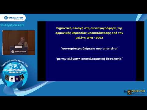 Βίντεο: Η πρόωρη εμμηνόπαυση σημαίνει πρόωρο θάνατο;