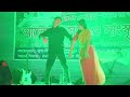Dance 2026 Jumma Film Association Dighinala Khagrachhari 26jan2026 2 22am