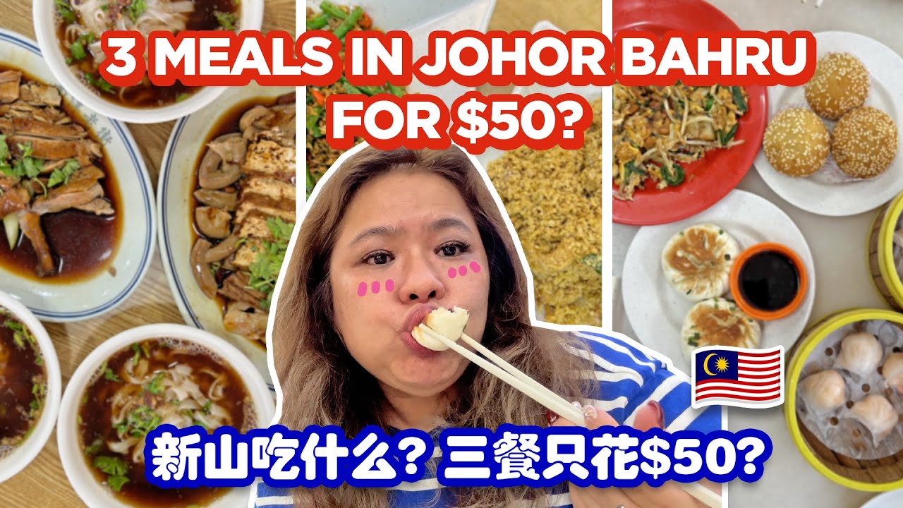 24小时在新山吃什么? 三餐只花$50?!! 24 Hours Food Challenge in Johor Bahru!! 3 Meals For $50?!!