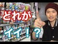 【風邪&花粉 のど飴】結局どれがいいの?!おすすめ紹介!